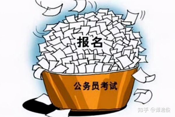 违规入编辞退后还能考公务员么？（被大学开除进政府事业单位）-图1