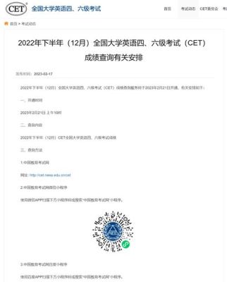 国企会查六级证书吗？（一般单位会不会查六级）-图1