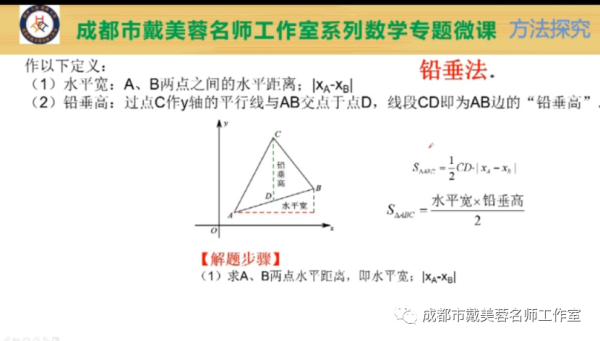 中垂单位怎么样？（垂管单位工资是中央支付吗）-图1