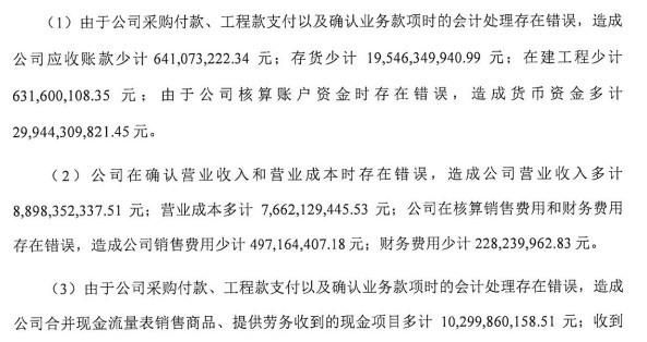 公司老板从公司支付大笔现金违法吗？（单位应按规定收支和使用现金）-图2