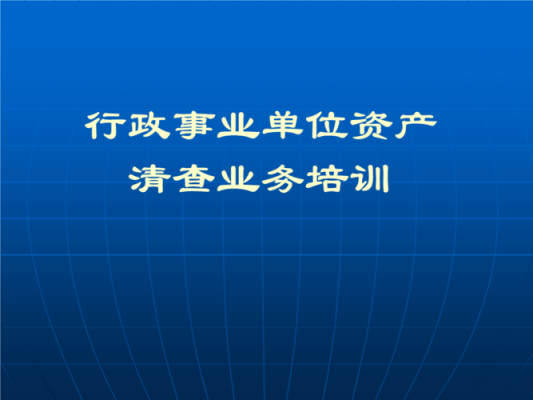 企管部是做什么的？（企管事业单位）-图2