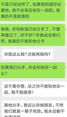 前男友是同单位的同事，天天见面，分手后很尴尬怎么办？（我和前男友在一个单位）-图1