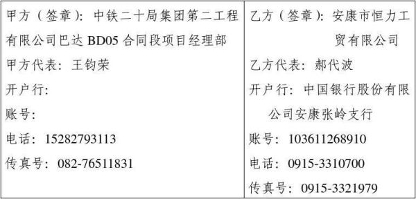 甲方乙方和施工单位的关系？（建设单位和施工单位隶属关系）-图2