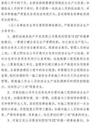 怎么判定建设单位肢解发包？（建设单位肢解分包）-图2