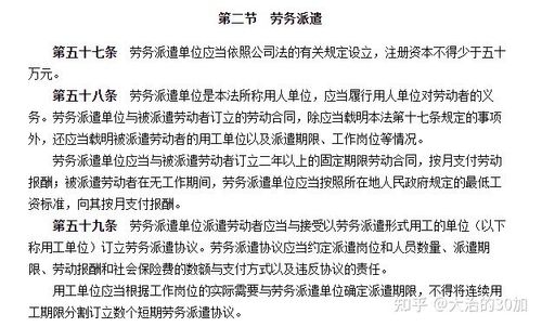 公司雇佣了第三方（劳务派遣）员工，但是第三方没有给员工缴纳社保，问本公司是否存在违法行为？（社保第三方缴纳单位）-图1