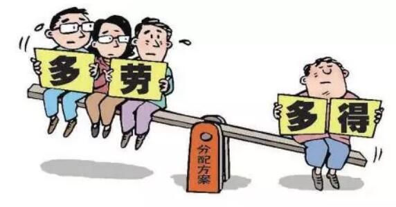 事业单位无力偿还债务会怎样？（事业单位无力偿还）-图2