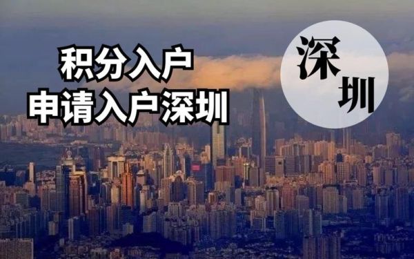 请问以前在家乡缴纳社保，现在深圳的单位缴纳，如何连接？（深圳户口自己交单位交不同）-图3