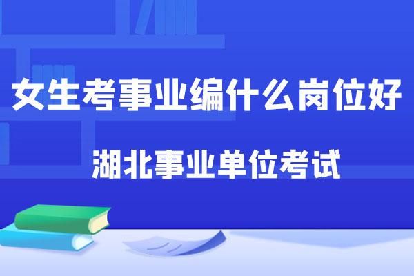 湖北黄冈事业编50岁29年工勤岗高级工退休金如何算？（湖北机关事业单位养老保险）-图2