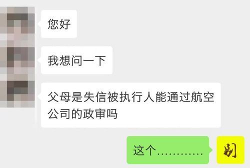 父亲偷盗拘留南航政审能通过吗？（父母盗窃 影响事业单位政审）-图2