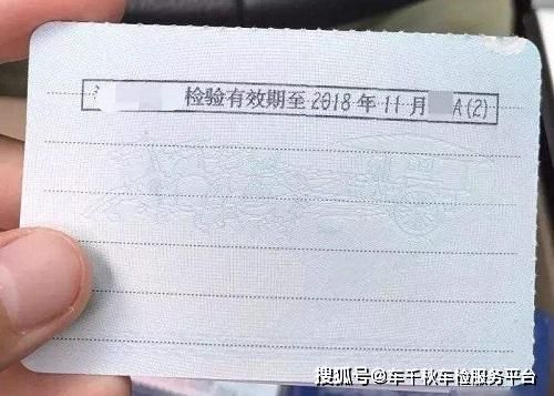 单位车行驶证副本填满了,更换要什么手续？（不想把证件原件放在单位怎么办）-图1