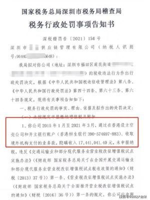 公司罚款罚现金合法吗？（用人单位工资发现金可以举报吗）-图1