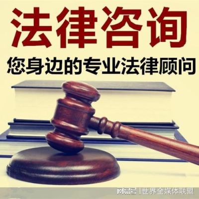 律师怎么能当上法律顾问？（律师发展法律顾问单位）-图1