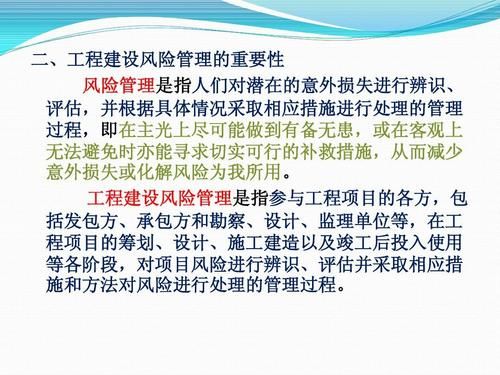 借用监理资质的法律责任？（工程监理挂靠其他单位 建设方法律风险）-图2