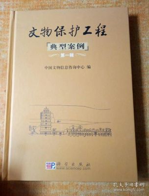 河南土葬规定？（河南省文物保护单位划定保护范围）-图1