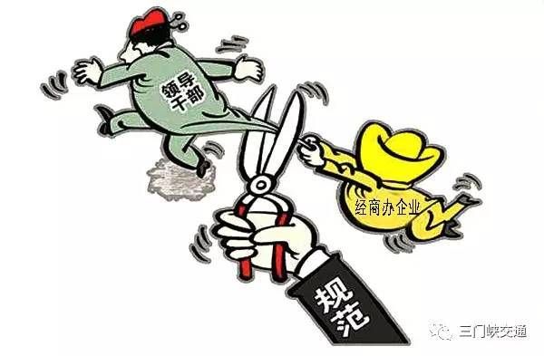 事业人员违规经商办企业处罚规定？（事业单位经商什么处分）-图3