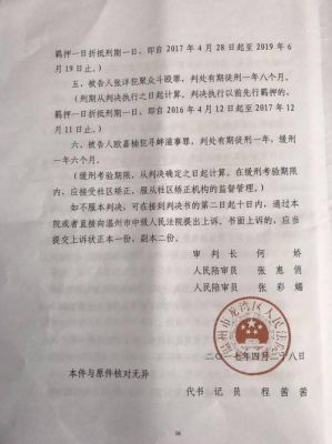 判决书寄到律师事务所还是当事人？（判决书送达单位）-图1