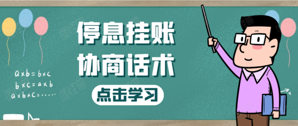 在建工程长期挂账的原因及影响是？（企业改制单位养老保险能挂账吗）-图3