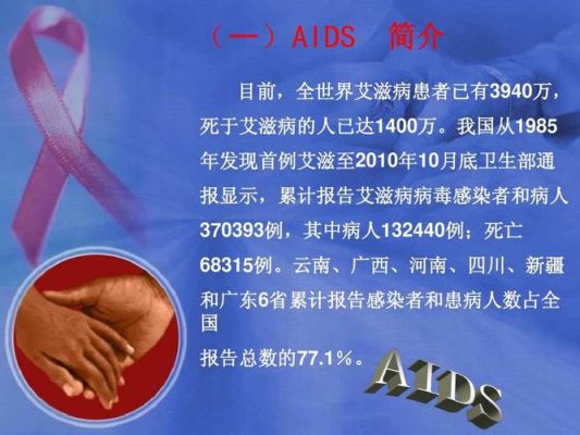 医护人员感染hiv赔偿标准？（事业单位人员感染艾滋病怎么处理）-图3