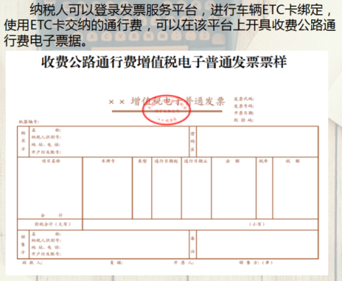 单位财务把出差票据丢失怎么办？（把单位发票丢失）-图1