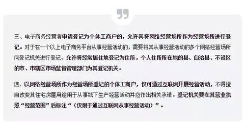 入驻拼多多营业执照长期应该填写多少年？（事业单位经营年限怎么填）-图1