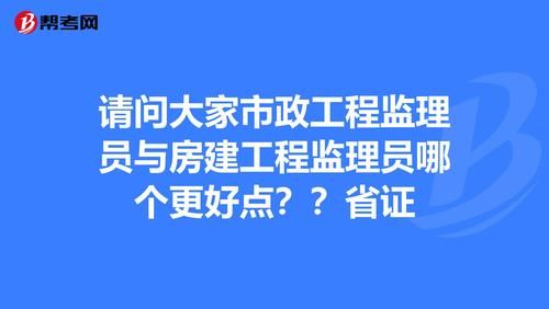 监理员换单位证不让转怎么办？（监理单位合同变更问题）-图1