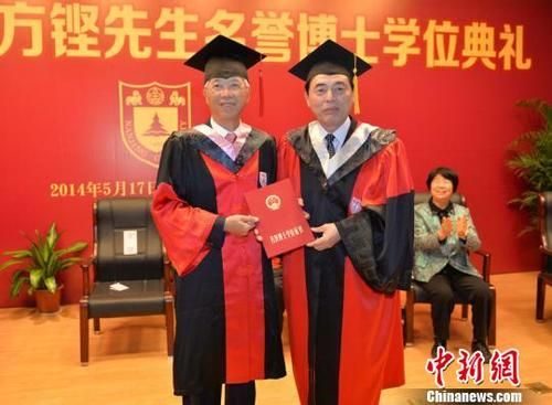 学位授予单位是指毕业证是那个授予单位发吗？（单位发表权）-图1