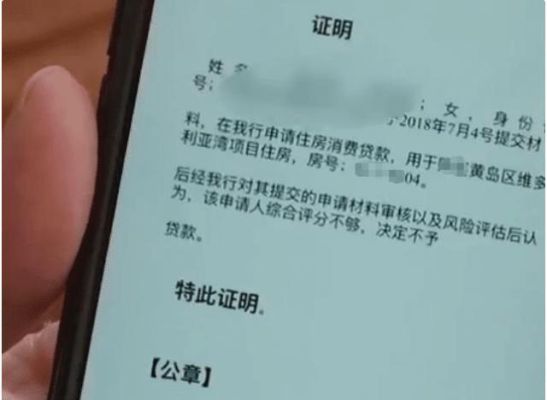 买房后，交完首付开发商应该给什么文件证明？（买车首付?]单位证明）-图1