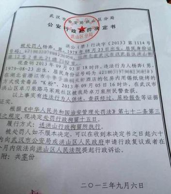 为公司刑事案件拘留,公司应给予什么赔偿？（在单位犯罪案件的审理）-图2