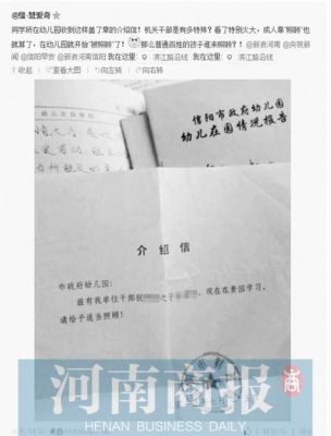 军人退伍到民政局开落户介绍信要提供什么证件？（户口迁出单位介绍信）-图1