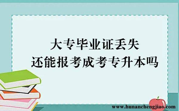 应届毕业生如果要报考事业单位，需要提供哪些资料？因为还没有发毕业证和学位证书？（应届毕业生怎么进事业单位）-图3