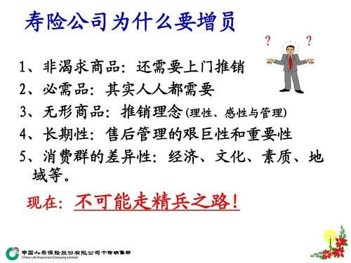 我的医社保公司有增员进去，但是没有缴费，一直处于欠费状态，现在公？（北京单位增员后发现欠费）-图1