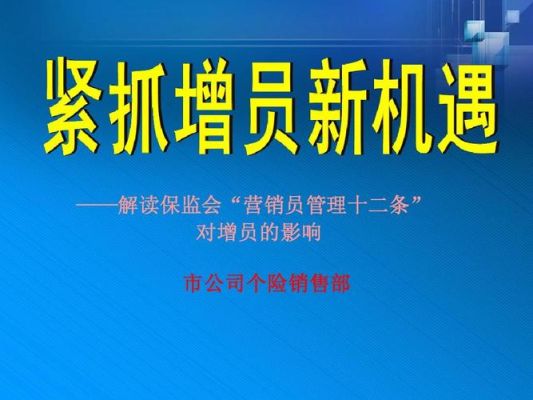 我的医社保公司有增员进去，但是没有缴费，一直处于欠费状态，现在公？（北京单位增员后发现欠费）-图2