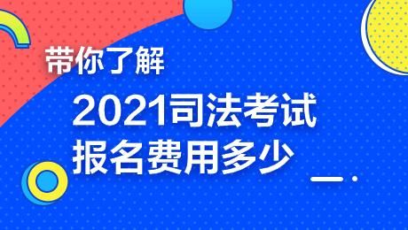 有编制的人考法考有什么用？（事业单位 通过司法考试）-图2