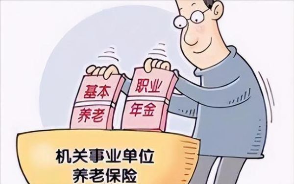 企业中级职称退休待遇最新政策？（中级技术等级在单位的待遇）-图2