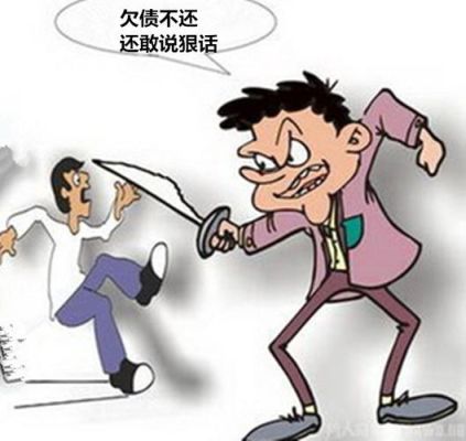 个人欠债能到他单位讨债合法吗？（讨债到单位）-图2