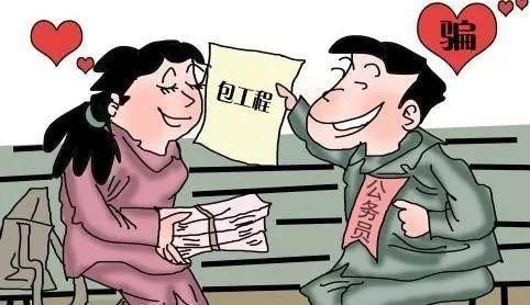 情人到单位闹过会离职吗？（公务员被闹到单位会怎么样）-图2