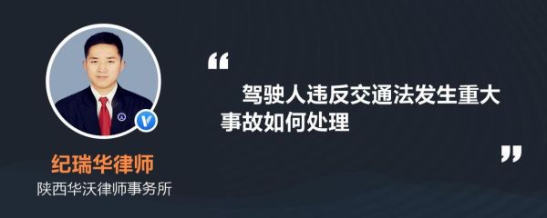 因为交通事故纠纷，对方到单位来闹属于什么罪名，能报警吗？（去单位闹 警察管吗）-图1