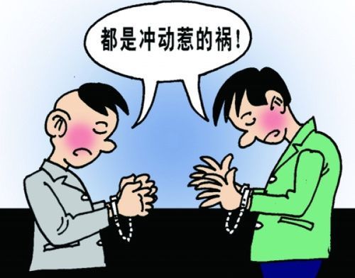 不讲理的家人为了财产到单位闹事，怎么办？（亲人到单位闹事怎么办）-图2