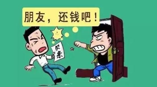 朋友借钱不还我上他店里闹犯法吗？（欠钱不还能去单位闹吗）-图1