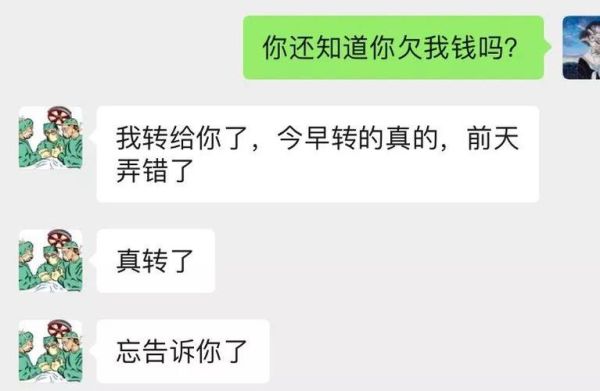 朋友借钱不还我上他店里闹犯法吗？（欠钱不还能去单位闹吗）-图3