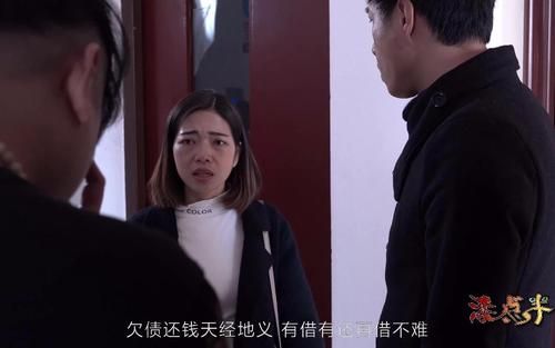 忍无可忍，讨债公司无理取闹，我该怎么办？（丈夫欠款追债公司到妻子单位闹）-图2