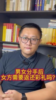 男朋友分手后要去我单位闹事怎么办？（女方打闹男方单位）-图1