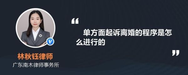 我是第三者，原配起诉离婚，要求我出庭，我该怎么办？（离婚去单位闹）-图1