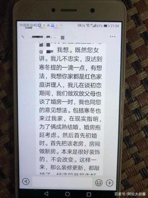 闹苏州故事结局？（女方闹到男方单位结局是什么）-图1