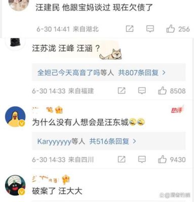 闹苏州故事结局？（女方闹到男方单位结局是什么）-图2