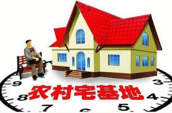 广东梅州农村宅基地补偿标准？（梅州事业单位住房维修补贴）-图2