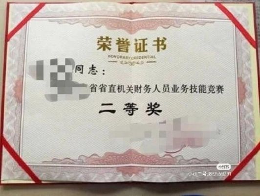 会计专业可以考哪些事业编岗位？（到事业单位当会计要求高么）-图3