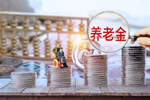 社保是属于哪个部门管理的？（事业单位养老归社会）-图2