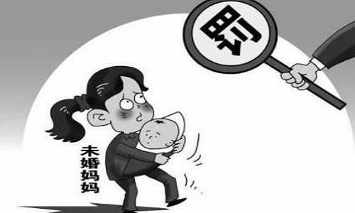 公务员未婚生子会收到什么处罚？（事业单位未婚生子受什么处罚）-图3