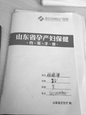 医院别人能查到生产记录吗？（单位能查我医院档案吗）-图2